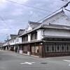 八女福島散策（４）：重伝建の街並みを歩く。