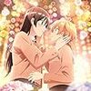 『やがて君になる』やっぱり、BD買った！話。