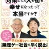 少子化対策、財源社会保険料引き上げになりそう😭