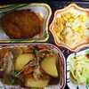 ☆【70日目：-10.5kg】家庭用の体組成計の数値はあまり信用できないらしい