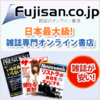 ゴルフ雑誌の魅力を最大限に活かす！定期購読でオトクな特典とプレゼント