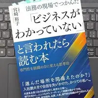本の虫のアンテナ