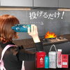 コンロから白煙が出ました。～勝手に歯を削られた