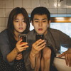 映画 『パラサイト ― 半地下の家族』