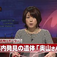 奥山英志とは テレビの人気 最新記事を集めました はてな 奥山英志とは テレビの人気 最新記事を集めました はてな