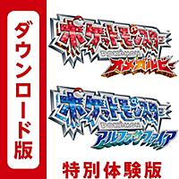 ポケットモンスター オメガルビー アルファサファイアとは ゲームの人気 最新記事を集めました はてな