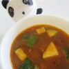 夏はカレー