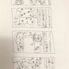 パジャマ de おじゃま