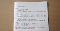 学ぶのに理由はいらない。アリストテレスに学ぶ、AI時代の歴史の楽しみ方