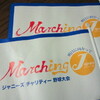 坂本昌行｢Marching j｣