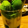 【梅田】ヒルトンプラザで和デザート♪