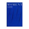 本多孝好/「MOMENT」/集英社刊