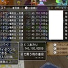 マイタウン金策でリアルマネー１４０万円でGに！　このやり方でレアドロ理論値を・・・