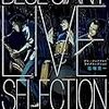 「BLUE GIANT LIVE SELECTION」 