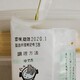 賞味期限・・・