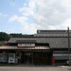 ＪＲ東海　山北駅