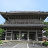 〖鎌倉〗光明寺の御朱印は4種類、重文の大殿内は撮影可能