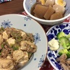 2017は料理のモチベあげあげでいきたい。