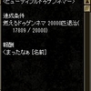 シルクな近況