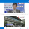 ９月１７日（金）中国の野望ＴＰＰ（アジア環太平洋自由貿易協定）に加盟申請、総裁選始まる