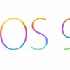 iOS9.1がリリース！早速アップデートしてみたよ！！不具合はどんな感じ？