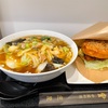 青森県八戸市/中国料理 庄屋さんの五目あんかけラーメンとチキンバーガーを食べて来ました。