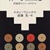 2017年07月の読書メーター