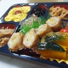 「野菜弁当」