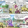 【ドラクエ10】マイタウン権利書、通常より安く買えるタイミングは新ボスコイン実装直後！