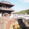 大願寺橋・光尊寺橋（石造眼鏡橋）