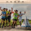 第8回北オホーツク100kmマラソン