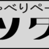 ザツダンNo.17