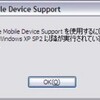 Windows Home ServerでiTunes 9を使う