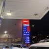 いつになったら？