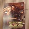 【ネタバレ】宝塚歌劇団雪組の「Bonnie & Clyde」感想