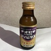 愛情にビタミンをプラス！「チオビタドリンク アイビタス」を飲んでみた！