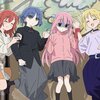 「ぼっち・ざ・ろっく！」のすゝめ