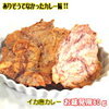 ローソン　からあげくん