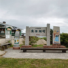 東北地方横断旅行記🚄【秋田編】閲覧注意🚨なまはげが。。