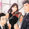🙋‍♂️『のだめ』クラシック音楽辞典🎶〈第4巻〉