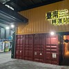 台南さんぽ1〜台南の朝食はこの二つで決まり！