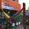 ハンモック入荷情報！