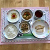 1/8（水）の給食