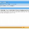 発音の確認