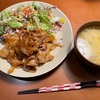 疲れてやる気出ない夕飯