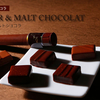 シガー＆モルトショコラ