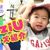 1月2日の動画