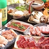 【オススメ5店】淀屋橋・本町・北浜・天満橋(大阪)にあるホルモンが人気のお店