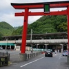 Mt.高尾からのでうら