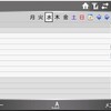 Offisnail Date for WM5 1.03 EM-ONE(WVGA)対応版
